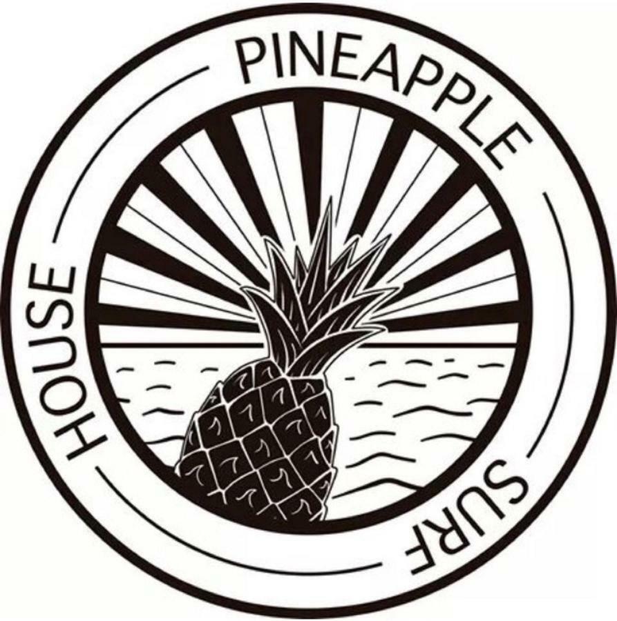 阿通奎亚·达·巴利亚 Pineapple Surf House旅舍 外观 照片